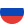 русский-flag